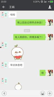 吃瓜表情的意思解释