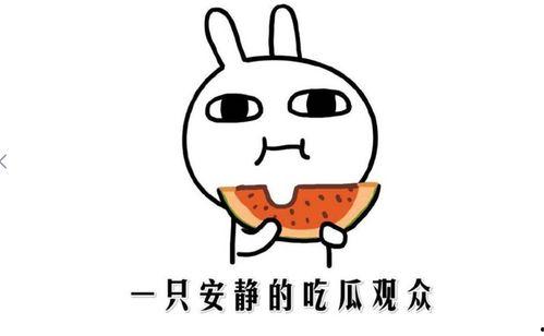 抖音娱乐圈吃瓜事件