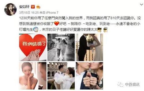 娱乐吃瓜安以轩,娱乐圈的甜蜜瓜果，甜蜜背后的故事